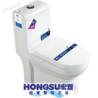 宏塑陶瓷马桶坐便器